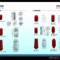 专业供应绝缘件 华立 华立