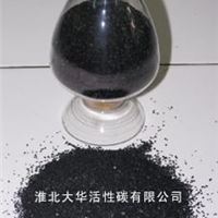 活性炭乳酸脱色专用活性炭