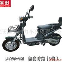 滨田 BT30-T2 自由时光（2代）