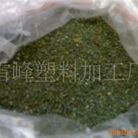 铝塑板板芯材料-PVC磨粉再生料