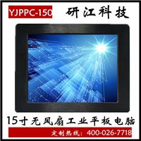 宽压工业平板电脑windows平板嵌入式计算机