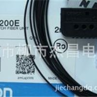 全新OMRON(欧姆龙）光纤传感器 E32-D11R