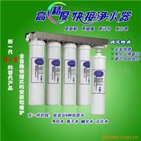 全自助卡接式净水器 快捷型家用净水器