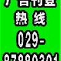 西安身份证挂失挂失登报声明