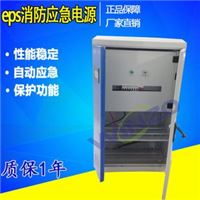 万总生产EPS消防应急电源 eps应急电源柜 配蓄电池 3KW单相主机价