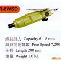 台湾DR工具DR-8WSD