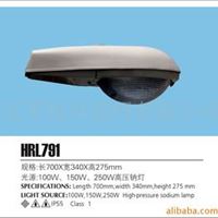 路灯灯具 恒日 ＨＲＬ７９１