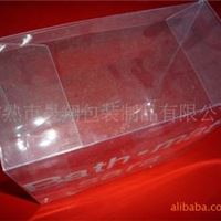 各类PVC折盒,用于各类家纺用品,家居用品包装