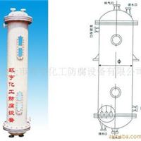 优质离子交换柱首选太仓环宇防腐设备