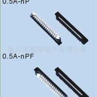 连接器 电缆连接器 FFC