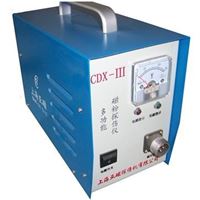 CDX－III磁粉探伤仪