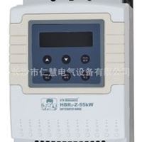 免运费批发鸿宝牌HBR2-Z-55KW电机软启动器.软起动