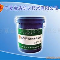 钢结构超薄型防火涂料 水性漆