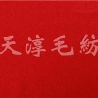 麦尔登呢面料