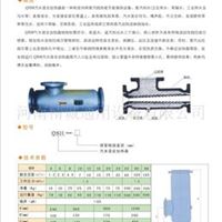 QSH汽水加热器厂价供应