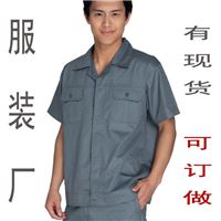 工作服|防护服|加厚保安服|物业服