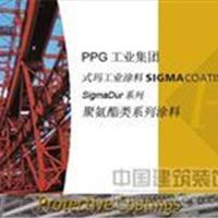 PPG式玛涂料聚氨酯面漆188（式玛油漆sigma）