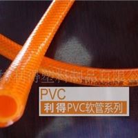 PVC单层软管厂家