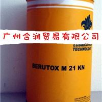 抗高温长效润滑脂BERUTOX M21KN