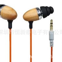 HS-H7005 入耳式MP3立体声手机耳机 木头耳机时尚新款