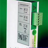 AB-QPA-1电流变送器 输入AC0-5A 输出DC4-20mA 电量变送器