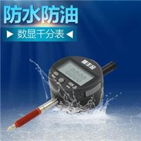 IP56防水防油数字千分表25.4mm0.001电子厚度计深度仪