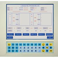 工业平板显示器10.4