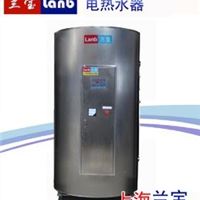 供直功率9kw12kw18kw24kw30kw36kw商用热水器