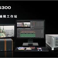 传奇雷鸣EDWS3000GQ多格式编辑工作站