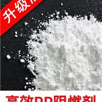 升级版高效PP阻燃剂