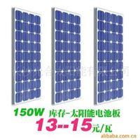 太阳能电池板-Solar Module-清仓