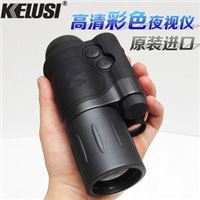 科鲁斯Kelusi 狩猎者Hunter 5x42一代+高清彩色夜视仪 夜视望远镜