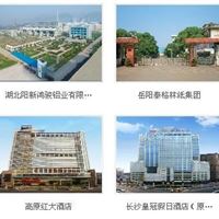 建筑安装工程项目组成 建筑安装工程预算 湖南建筑安装施工