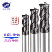 **进口SKK-600铣刀 钨钢铣刀1.0MM-12MM 高速高硬CNC数控刀具