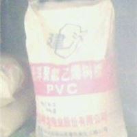 PVC树脂粉 25kg/