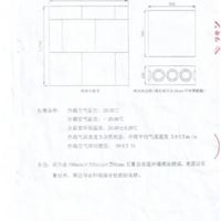 外墙自保温砌块、长沙外墙自保温砌块商家