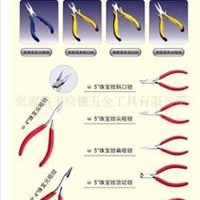 珠宝钳，质量好， 其他 其他