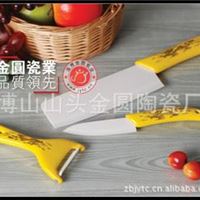 金圆礼品   黄龙大刀