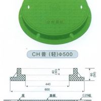 陈杭新型树脂复合轻700井盖