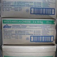 马苏祖里拉芝士奶酪italy Pizza mozzarella cheese