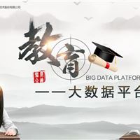 学校资产管理系统_教学评测系统-北京开运联合