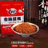 供应翠宏香辣碟400g 串串香蘸料