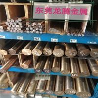 易切削C14500碲青铜棒厂家，导电耐磨碲青铜棒