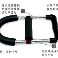 双林臂力器 拉力器 腕力器