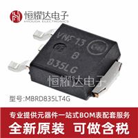 MBRD835LT4G 肖特基二极管 原装ON