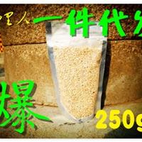 今年小麦 脱皮麦仁 特产批发 人工碾压 山里人特产批发 250g