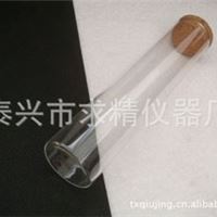 玻璃茶叶罐.玻璃瓶 晶质料玻璃