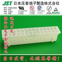 即时交货 JST连接器 原厂护套HOUSING 塑壳胶壳 PHDR-28VS