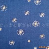 管状布 全棉 160（cm）