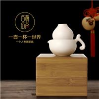 一壶一杯单人茶具套装陶瓷快客杯企业礼品